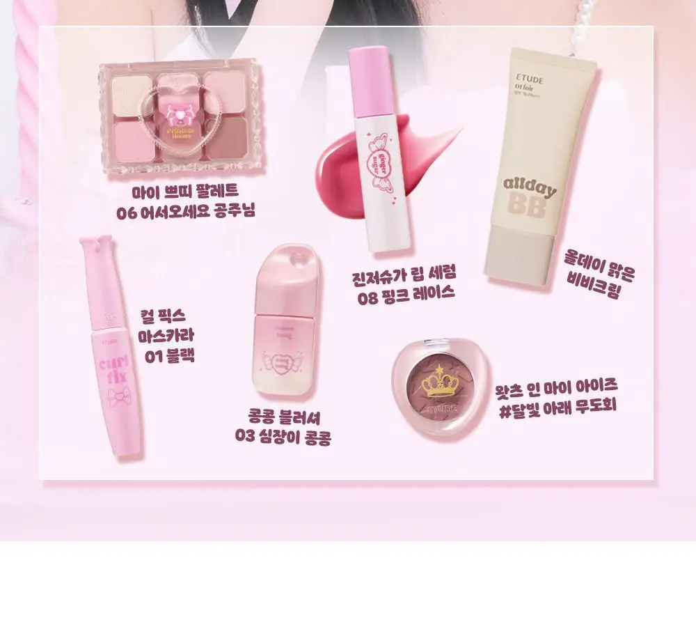 [NEW컬러] 에뛰드 왓츠 인 마이 아이즈 & 더블 상세페이지 9